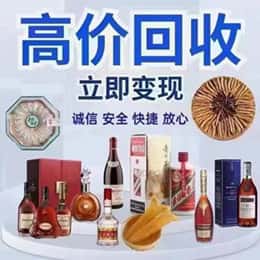 陇南远登烟酒商行