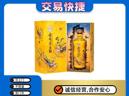 陇南回收散花飞天茅台酒
